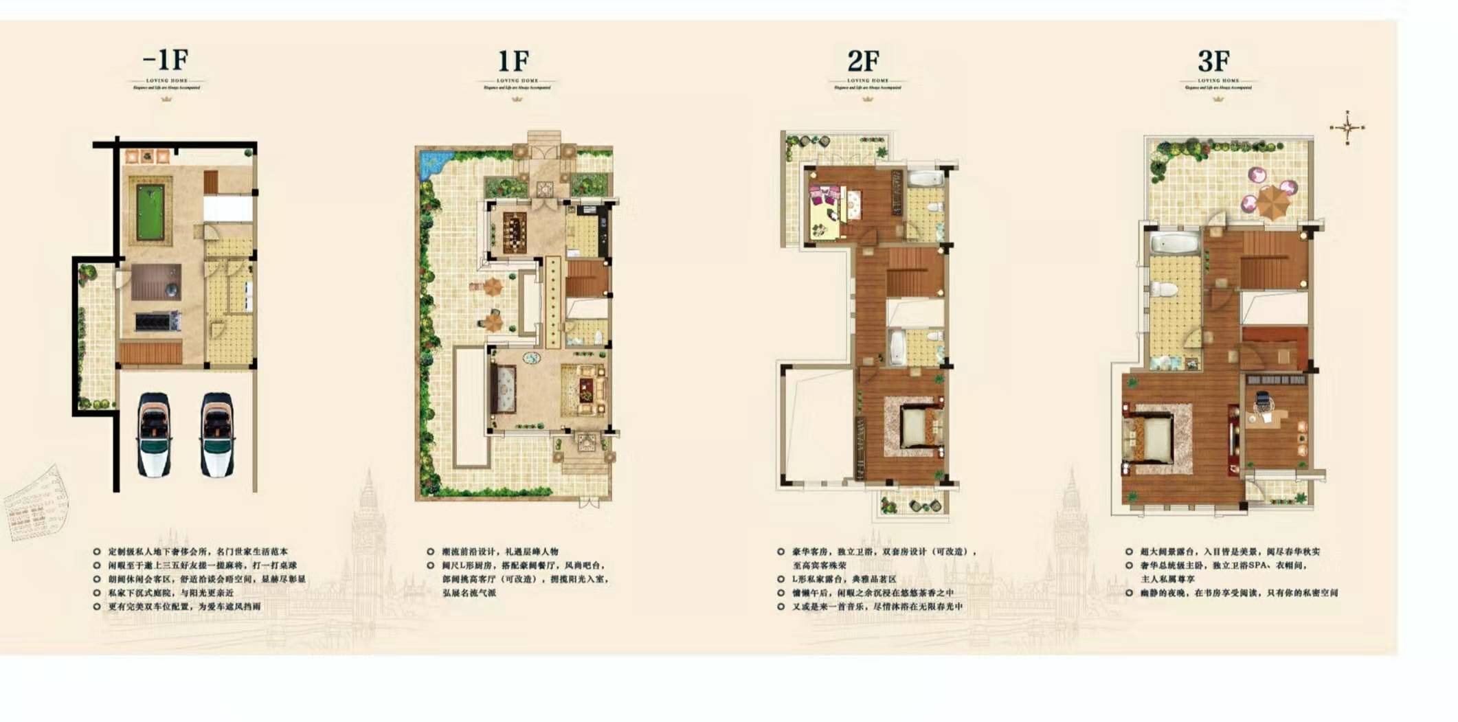 爱家锦绣澜岸花园售楼处电话地址---安吉爱家锦绣澜岸图文详情【售楼