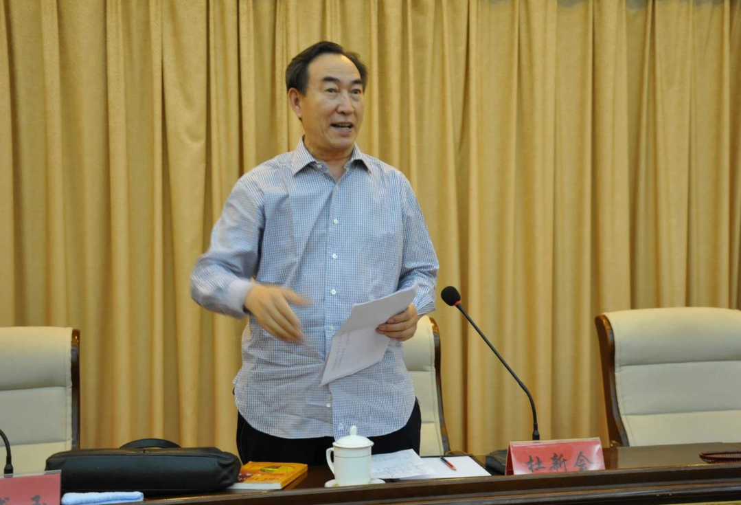 北师大中国易学文化研究院_东北师范大学人文学院的题和东师大一样吗_国际易学研究