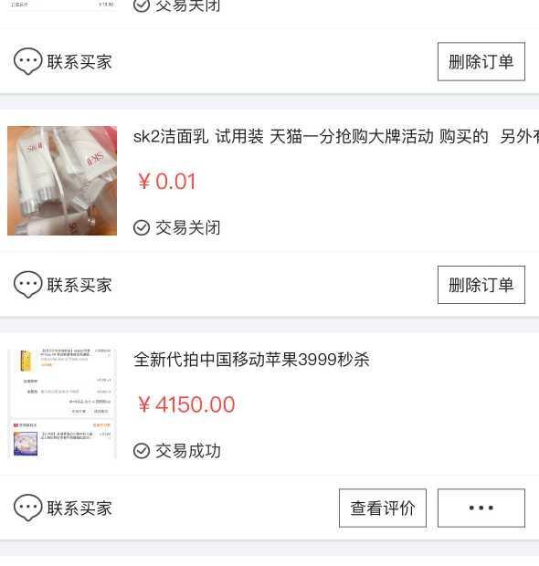 怎么卖电脑赚钱 1574229347575084.jpg