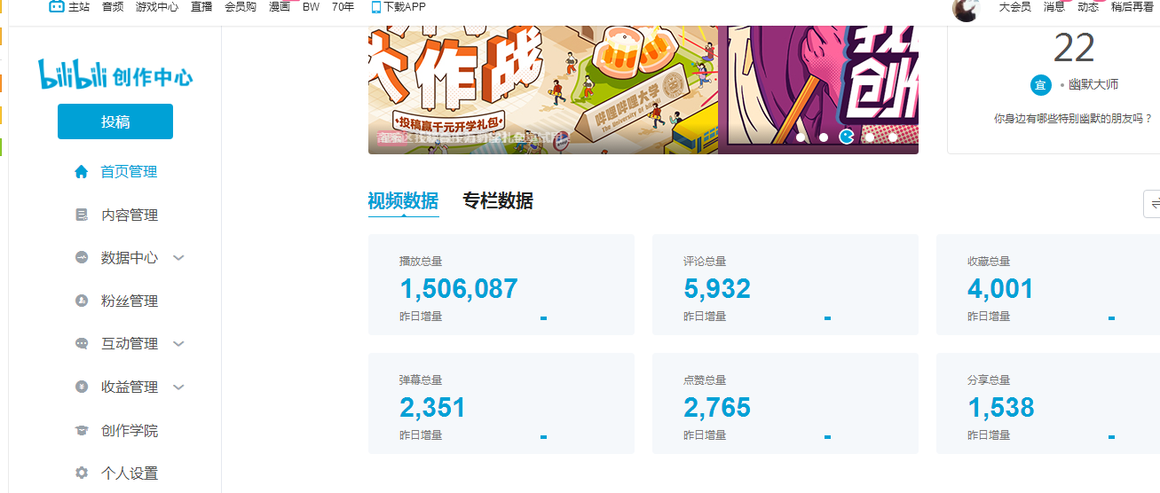 伟德国际什么是哔哩哔哩