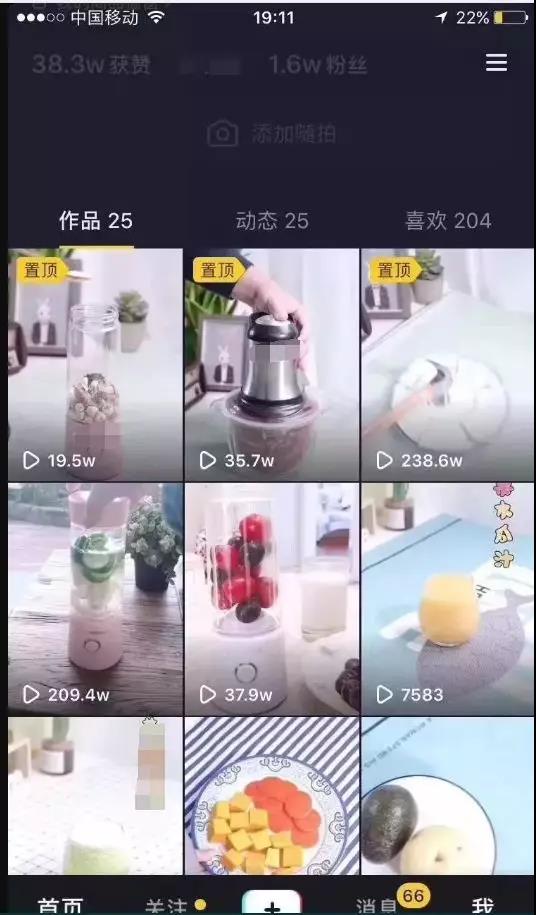 月入十万 的抖音淘客怎么玩,普通人如何把握机会!