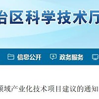 2019年度上海市青年科技启明星计划拟资助人