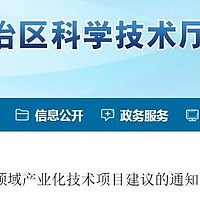 2019年度上海市青年科技启明星计划拟资助人
