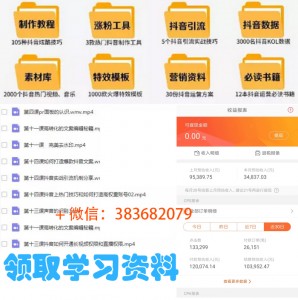 怎样才能当网红赚钱 1574943641591458.jpg