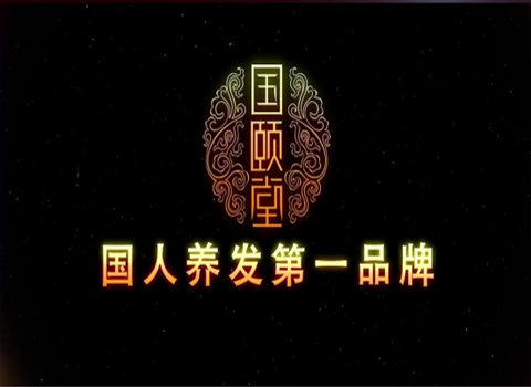 养发馆加盟排行榜_丝域养发馆加盟全面解读