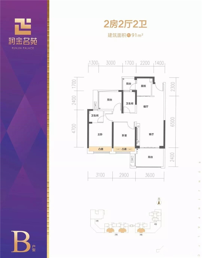 惠州润金名苑 惠州润金名苑