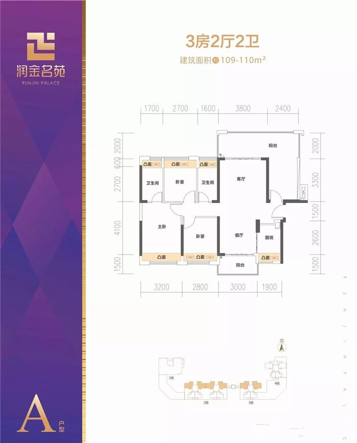 惠州润金名苑 惠州润金名苑