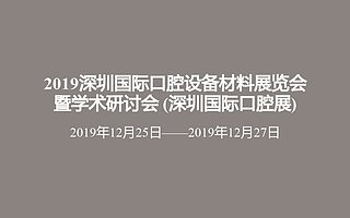 2020年讲座峰会参会指南更新