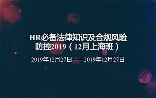 2020年讲座峰会参会指南更新