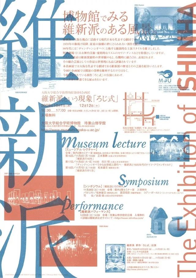 纯文字如何制作成文字海报?