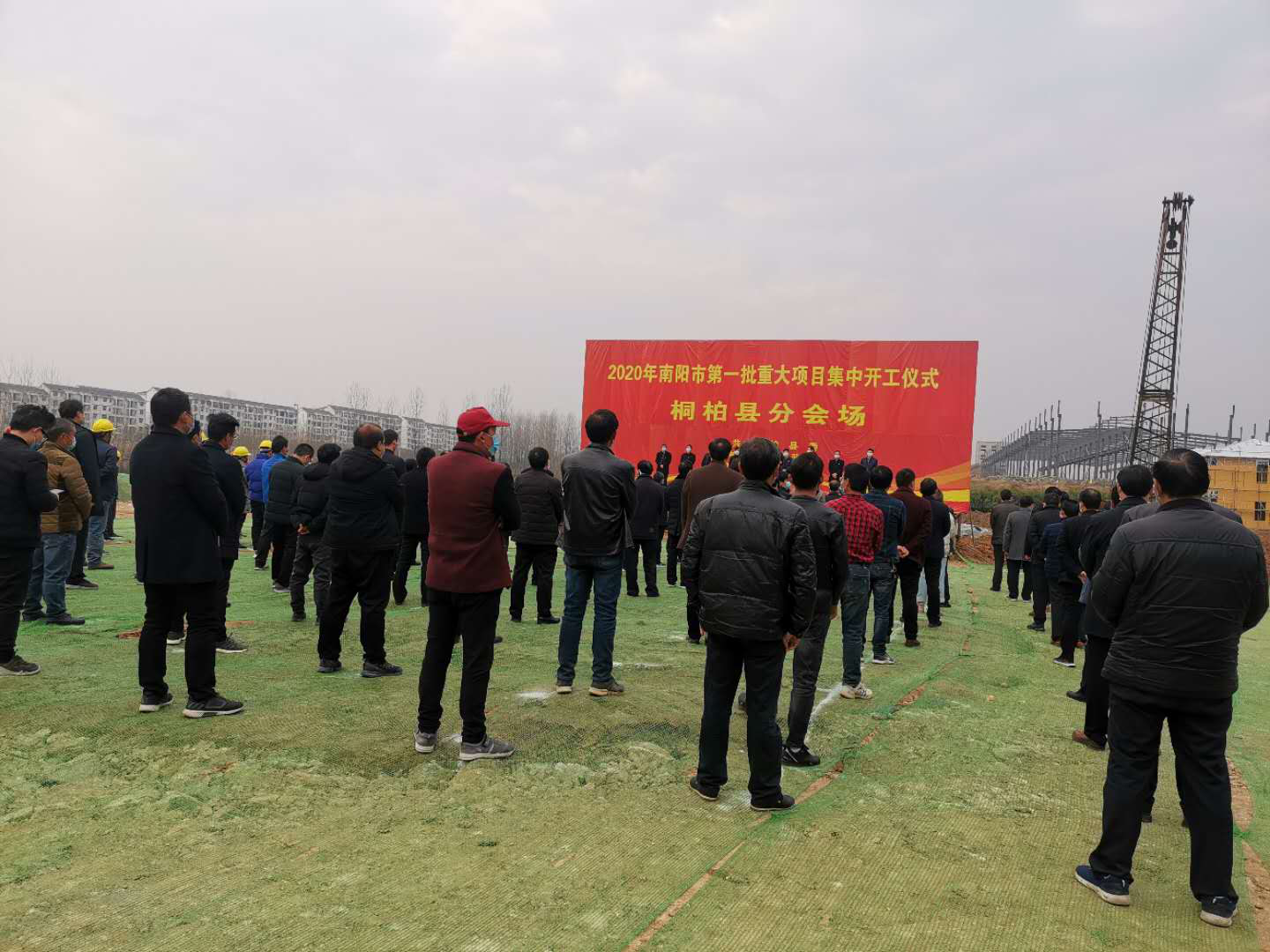 南阳市2020年第一批重点项目开工仪式在智能制造产业园成功召开