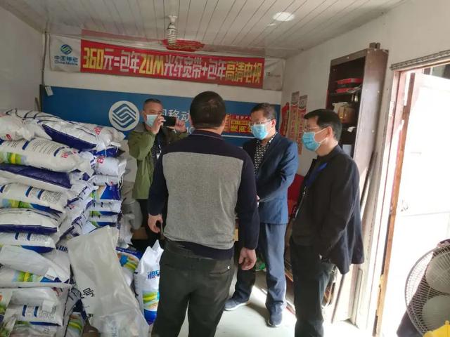 防疫不松,农时不误!麻丘镇农资打假联合执法纪实