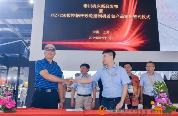 2020上海工博会|第22届中国国际工业博览会CIIF
