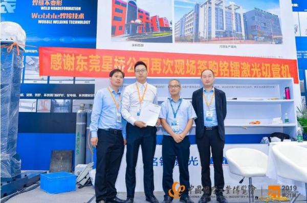 2020上海工博會|第22屆中國國際工業博覽會CIIF