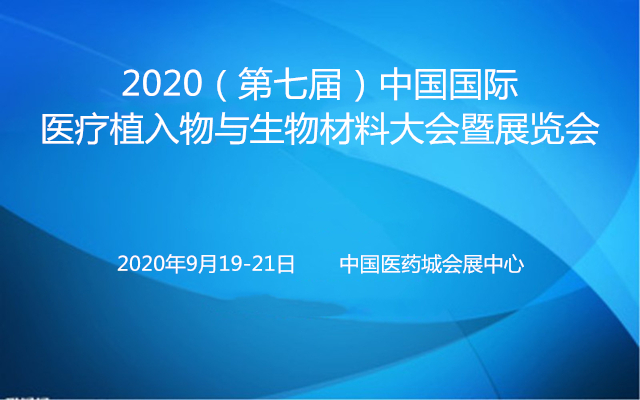 细胞生物学考研排名_树铭考研调剂:大连医科大学肿瘤中心课题组细胞生(2)