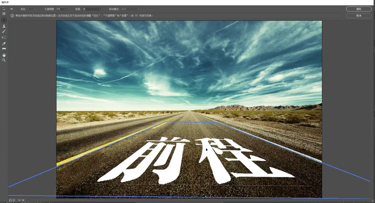 o(∩_∩)o哈哈~ ps滤镜-凸出功能给图片制作3d凸出效果