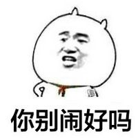 李国庆豪横夺权，常程两次道歉