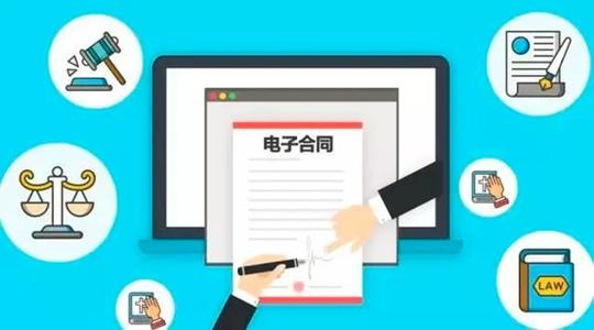 创业印章:电子合同和纸质合同不一致,履行哪一个?