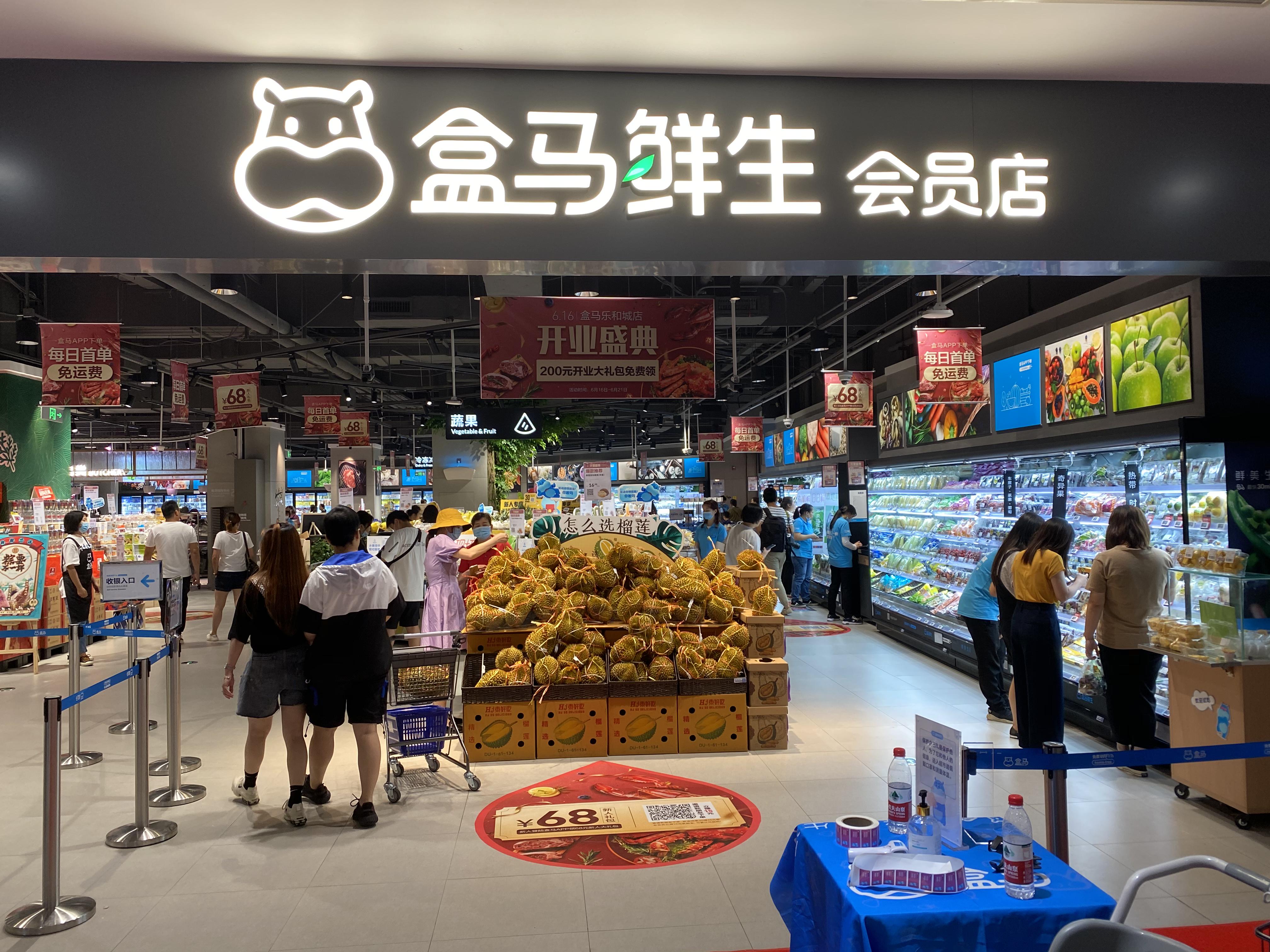 长沙盒马又开新店 今年有望覆盖40%长沙市区