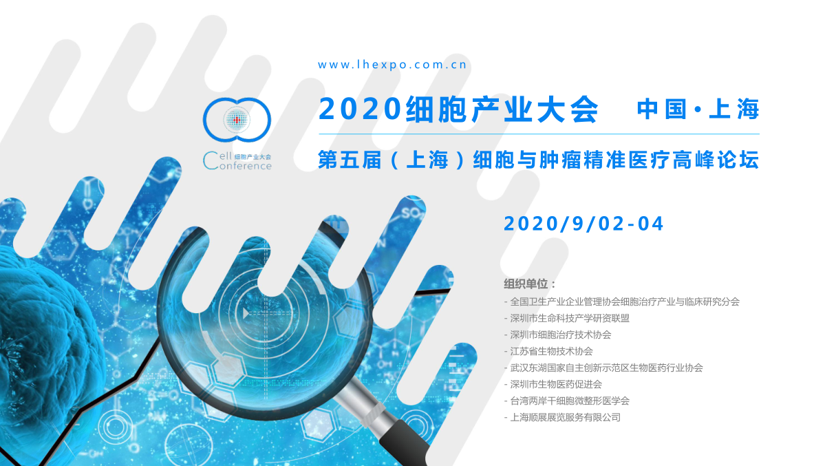 2020全国临床医学大_大附院2020届临床医学专业本科留学生顺利毕业