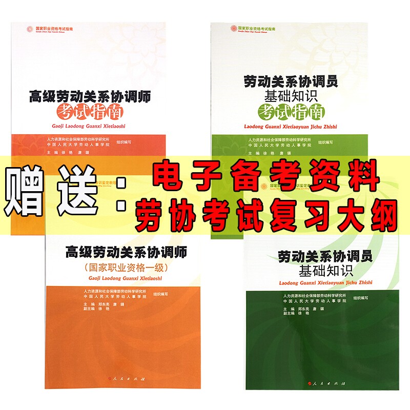 广州市博才多文化发展有限公司丨读书成就理想、书籍成就梦想