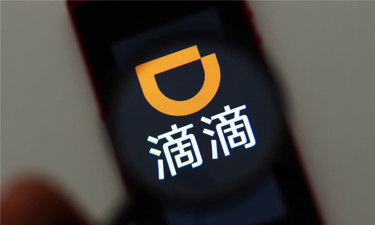 滴滴升级组织架构，网约车CEO付强调任新事业群