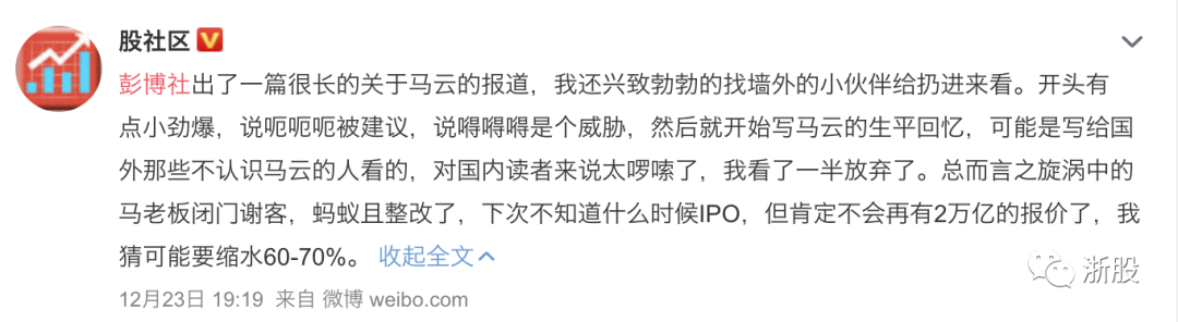 顾家家居董事长顾江生被立案调查