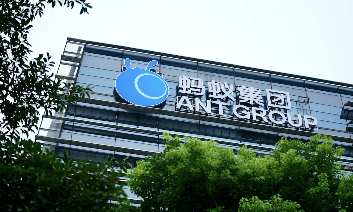 被四部门联合约谈，蚂蚁回应：已着手制定整改方案和工作时间表 | 钛快讯