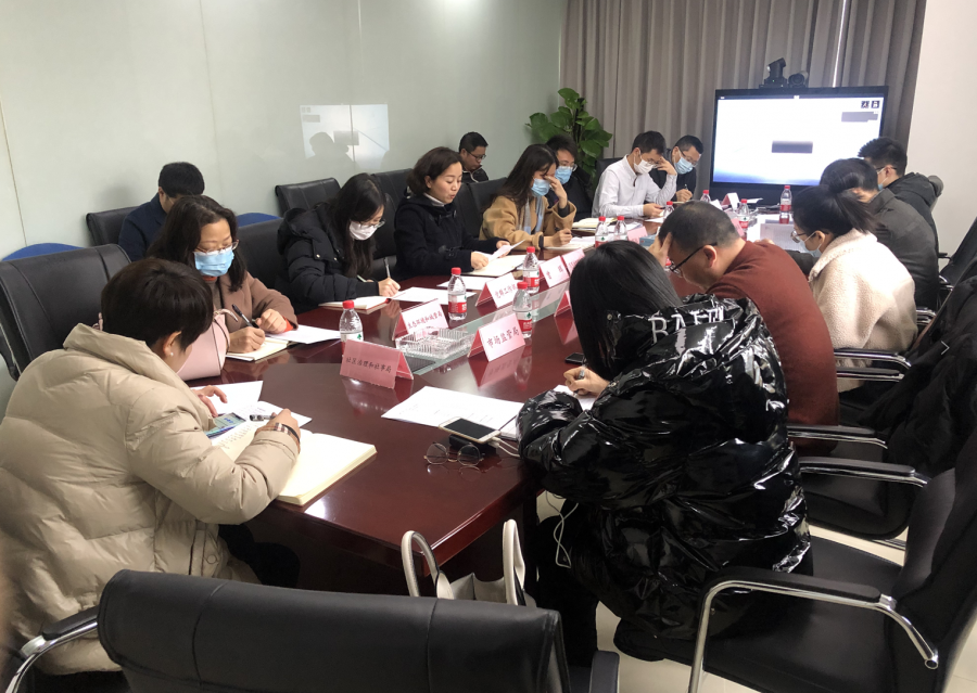 天府新区召开生产性服务业企业与项目调查摸底专题会议