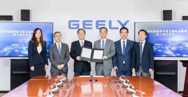 【钛晨报】吉利控股与富士康组建合资公司；百度回应公开“员工工作状态预测”相关专利：和996没有任何关系；英特尔正式宣布Pat Gelsinger将接任公司CEO一职