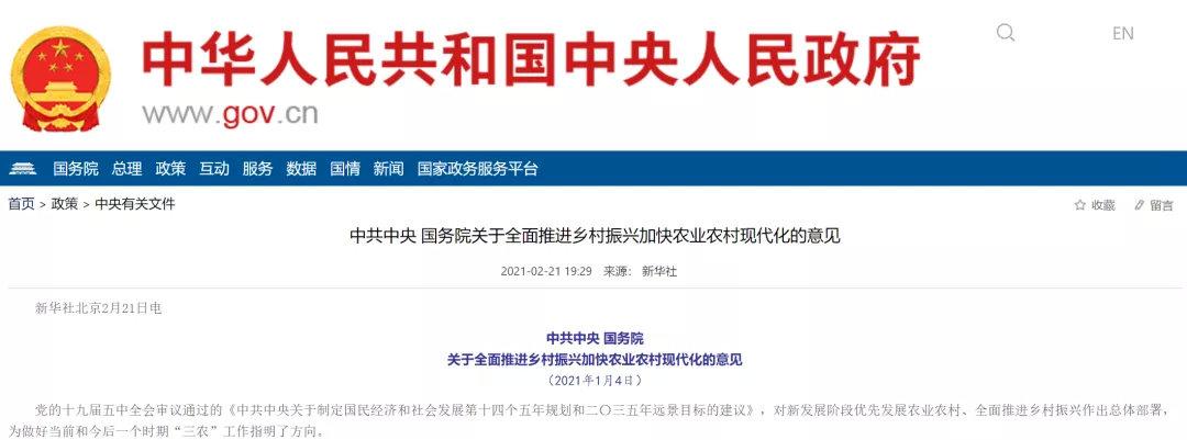 微信图片_20210222095336.jpg