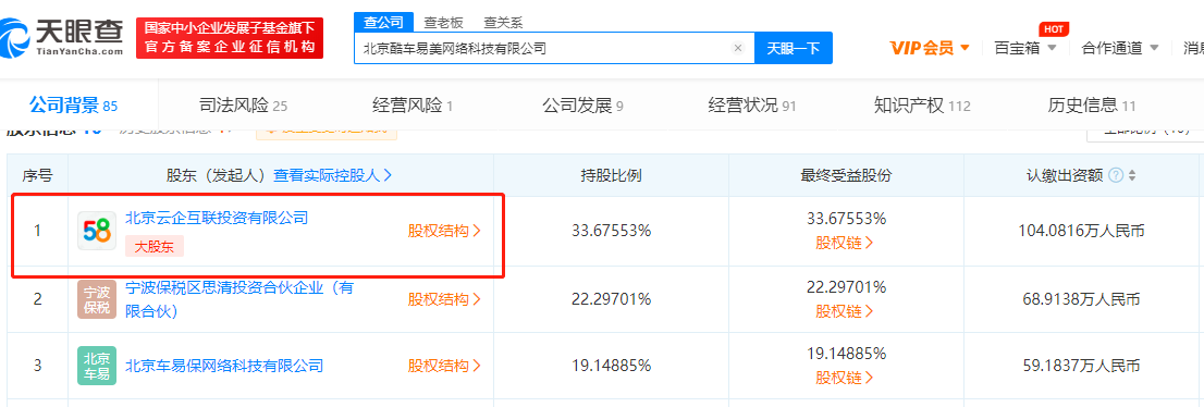 微信图片_20210304145233.png