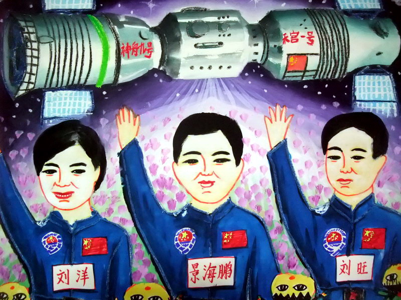 姜宇辰12神九航天英雄.jpg