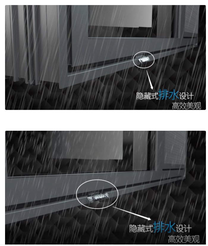 断桥铝门窗排水系统何为最优?想要性能好是否就该挑选隐藏式?