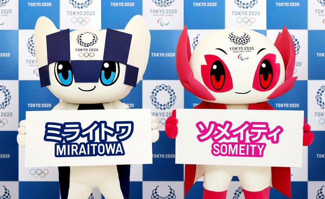 "miraitowa"和"someity"分别是东京奥运会和残奥会官方吉祥物,这两个