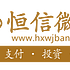 山东闪付时代信息科技有限公司