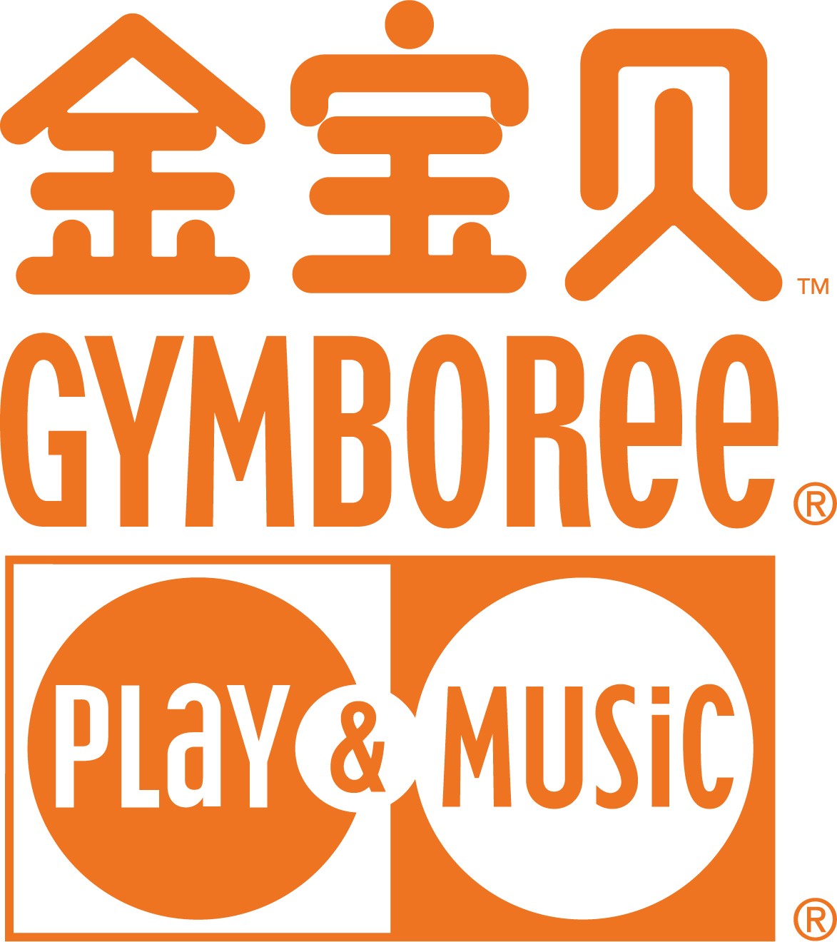 金宝贝早教长春中心