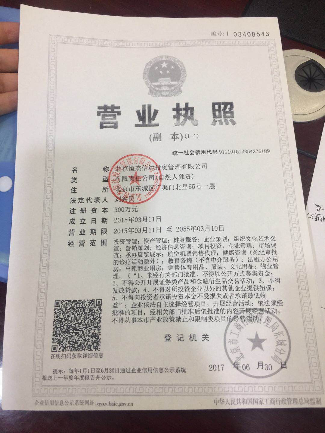 苹果试玩无限刷fd抓包之苹果试玩基础教学!