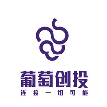 葡萄创投