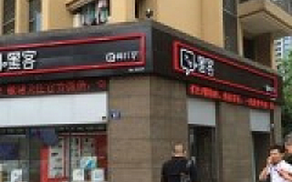 顺丰嘿客交了10亿学费，给O2O从业者换来的4个教训