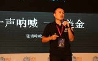 纷享销客张潇峰：创业团队如何获得资本市场的青睐