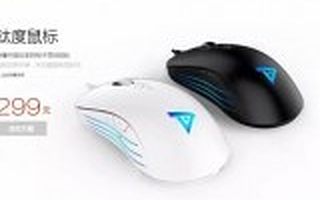 电竞网红SKY创业做鼠标 王思聪都来捧场