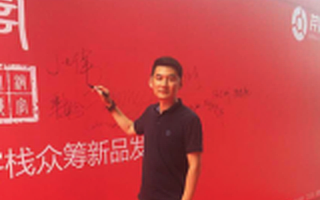 青岛房产营销奇才丁大伟加盟山东吉屋