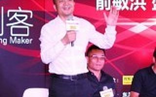 洪泰空间王胜江：对创业项目的33条“干货点评”