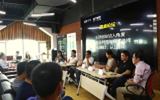 B2B创业如何从零到一破冰？B2B专家对话给出的4个要点