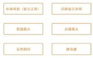 提起让人听吐的O2O，这个修手机O2O的90后怎么玩？