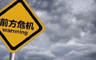 为何初创企业容易夭折？无非三个原因