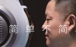 哈帝傅军：“+服务”才是机器人创业大方向