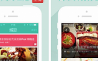 城觅创始人李琪缘：如何在巨头们的阴影下找到蓝海？