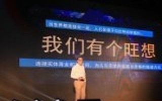 互联网POS机生产商微智全景获尚心资本和IDG1亿元B轮融资